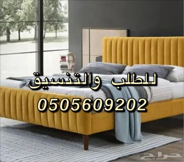 تأثيث شقق فنادق فلل تفصيل غرف نوم ستائر كنبات دواليب طاولات 18