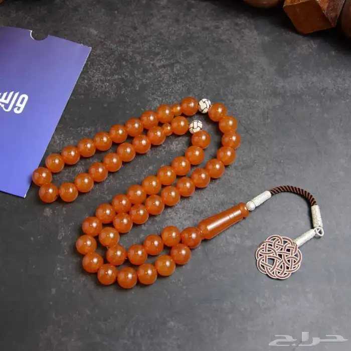 سبحة زعفراني مشمشي طرابزونه فضة 0