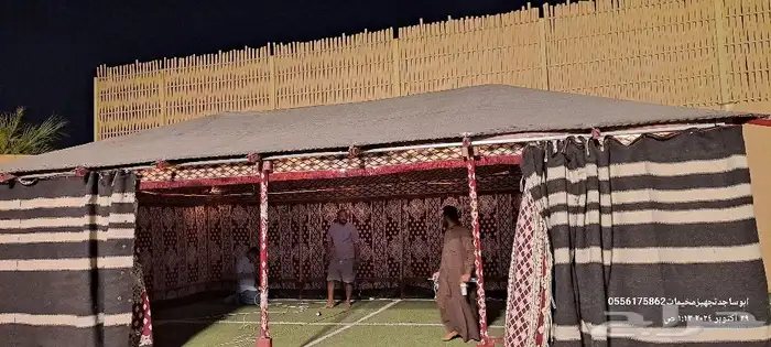 تركيب الخيام وبيوت الشعر وصيانتها وتفصيل شراعات 3