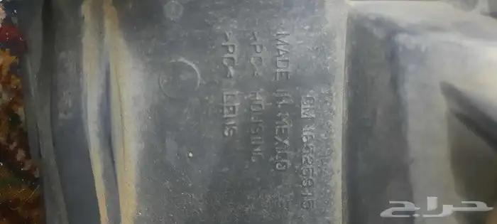 اصطبات خلفية جمس 2006 3