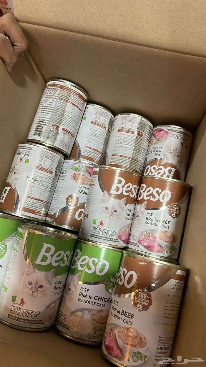 متجر مودي للحيوانات الاليفة ومستلزماتها 5