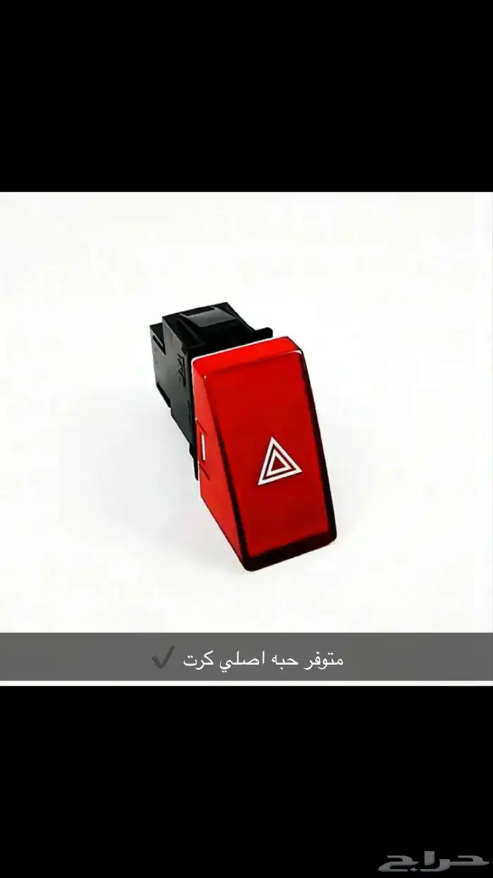 اكسسوارت وقطع هوندا اكورد 10
