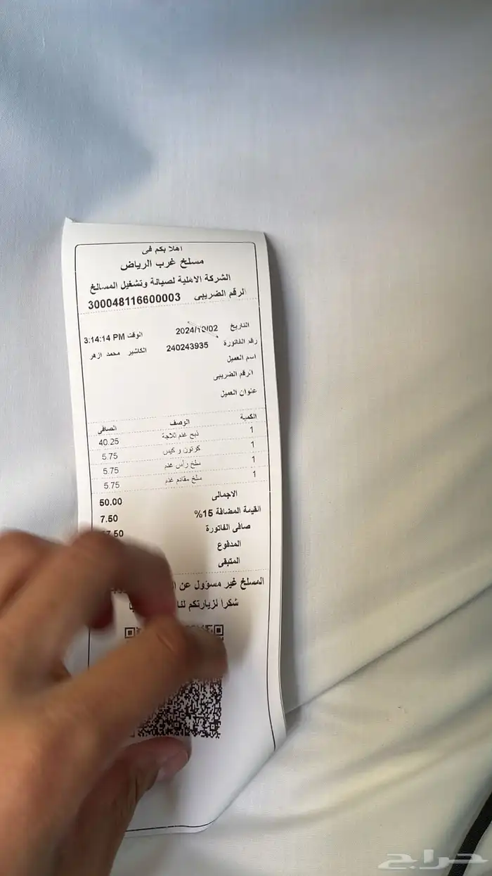 بيع خرفان متوفر تقسيط تابي وتمارا 9