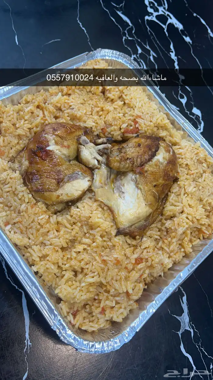 اكلات شعبيه 0