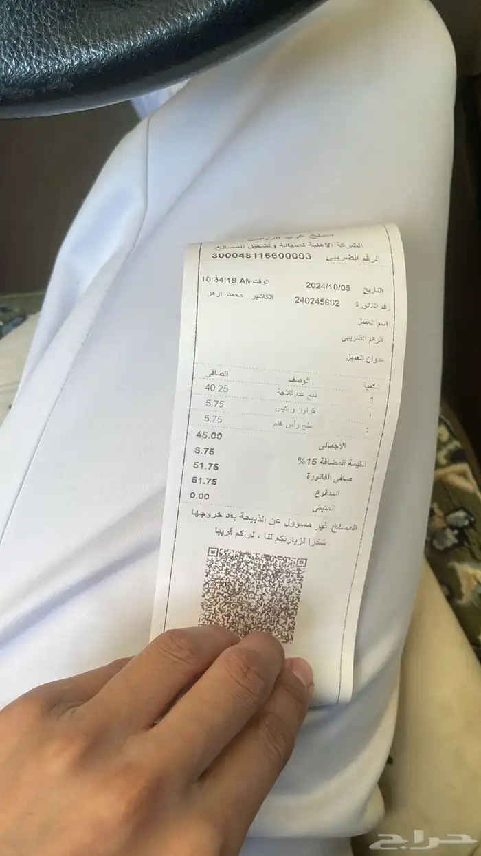 بيع خرفان متوفر تقسيط تابي وتمارا 5