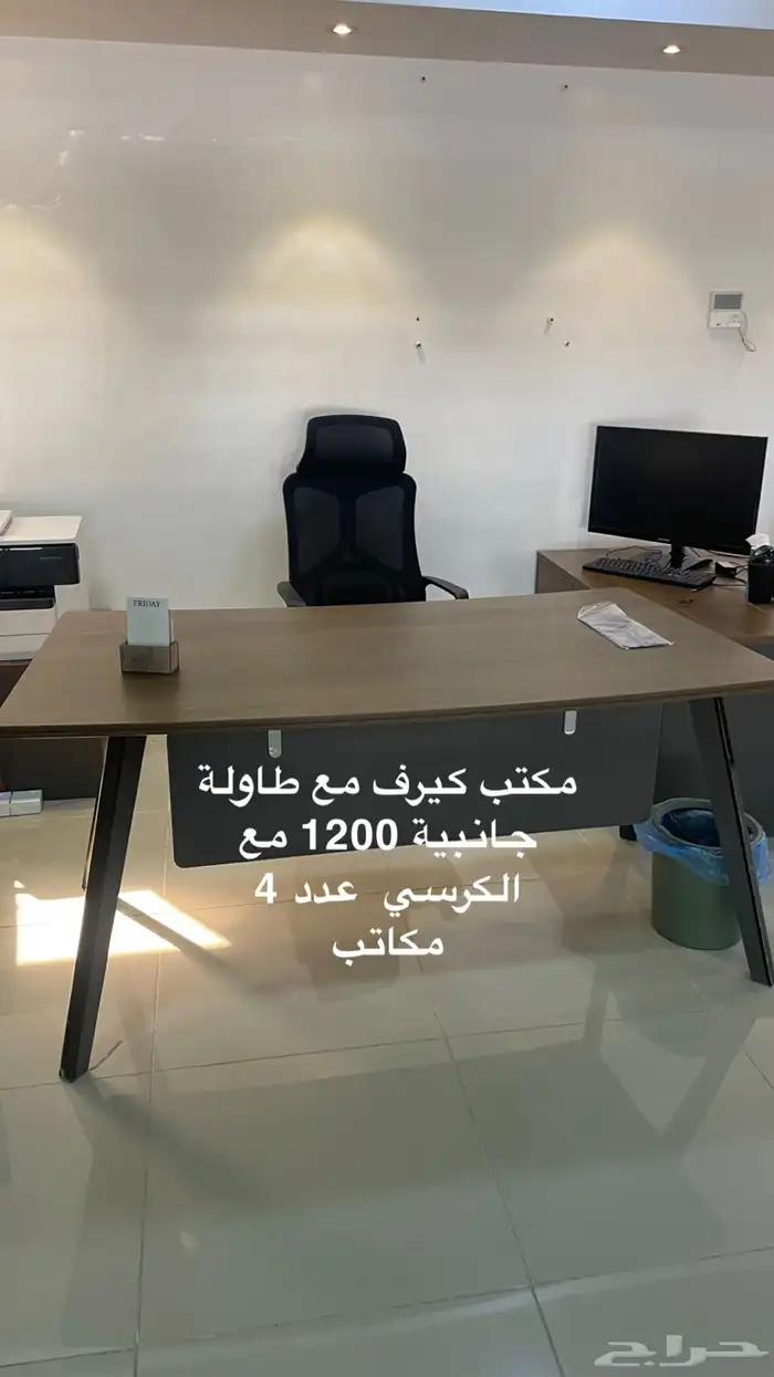 أثاث مكتبي فاخر 0