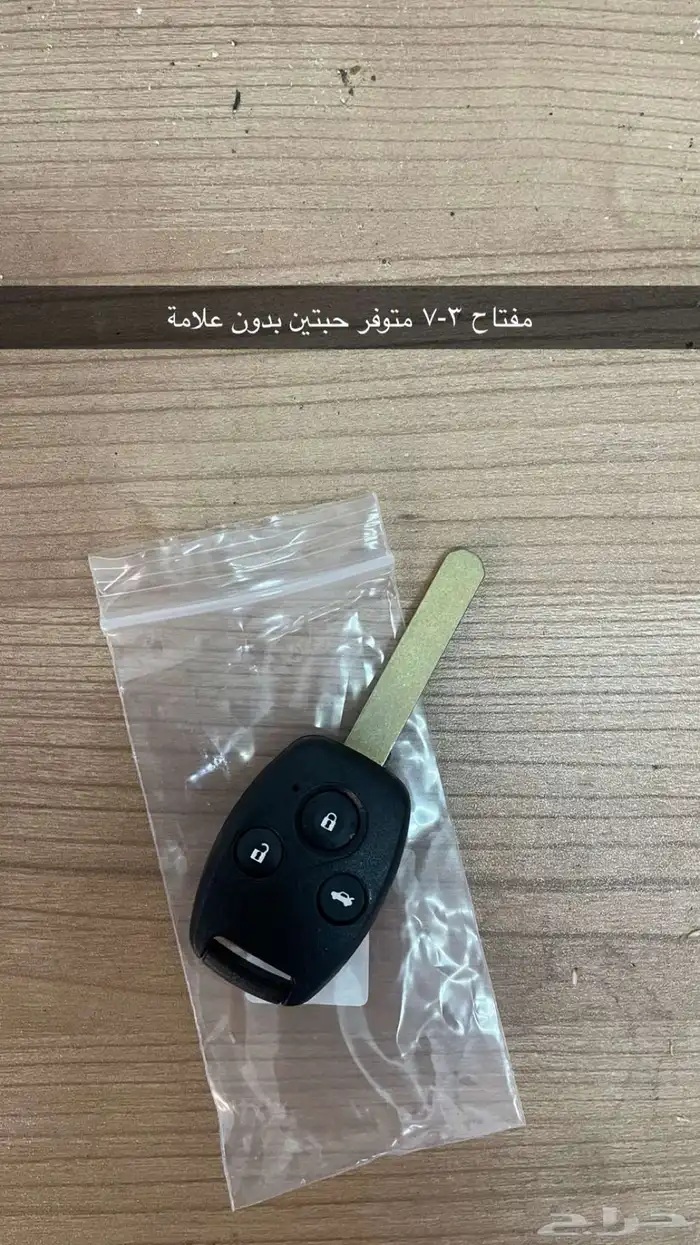 اكسسوارت وقطع هوندا اكورد 13