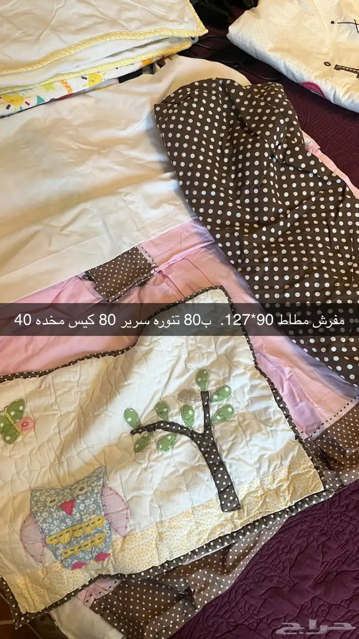 مفترش اسره اطفال ( بوتري بارن) 1