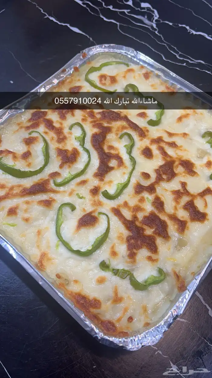 اكلات شعبيه 1