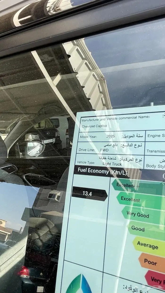 كابتفيا 2025 LT 9