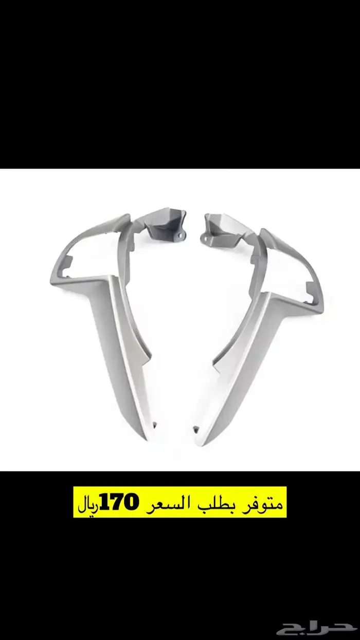 اكسسوارت وقطع هوندا اكورد 35
