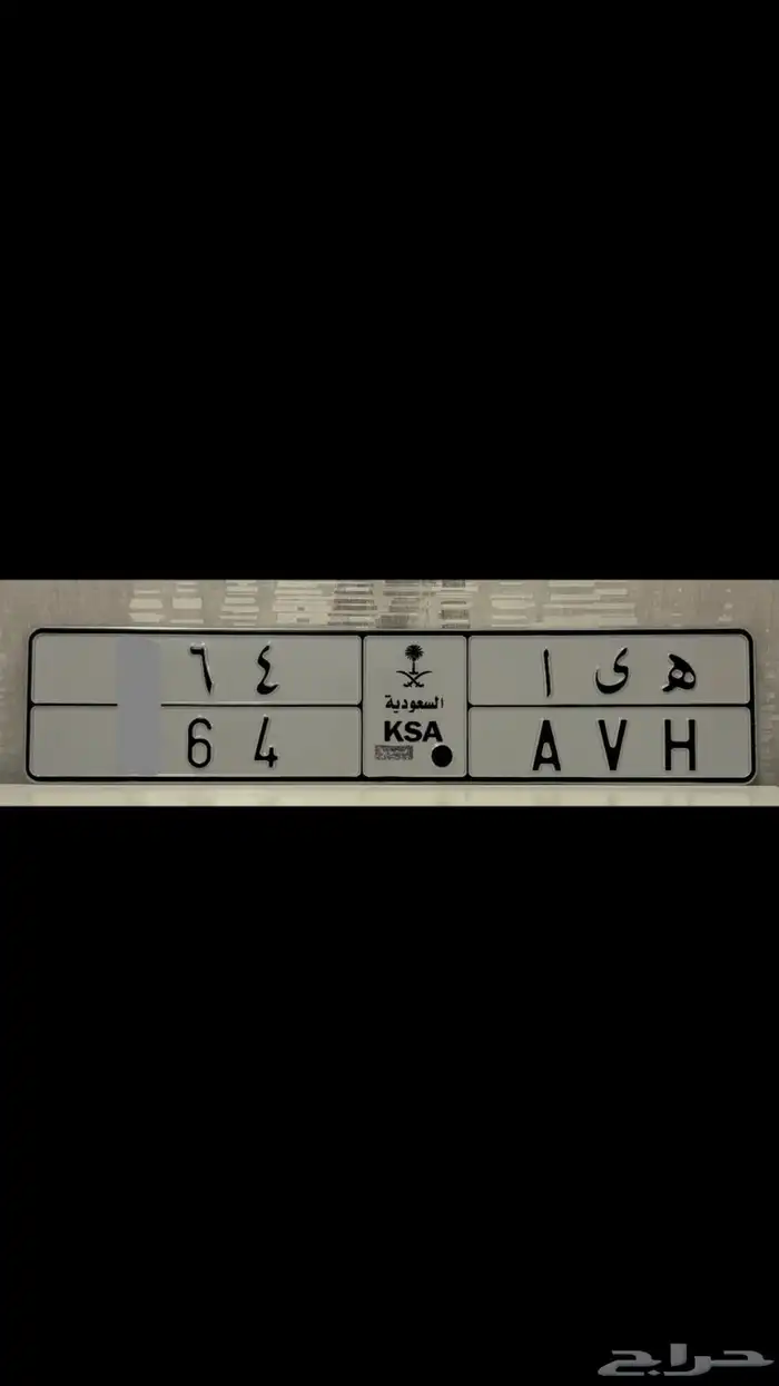 لوحة مميزة هيا ( تم البيع ) 0
