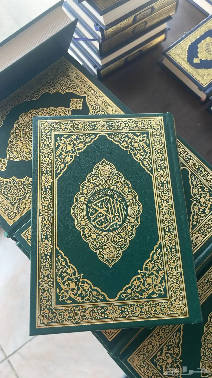 مصاحف بالجملة 0