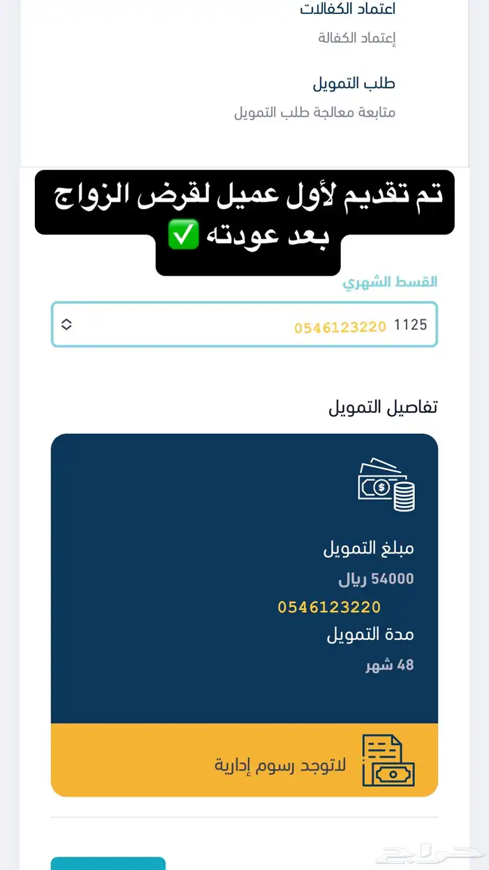 خدمات الكترونية 0