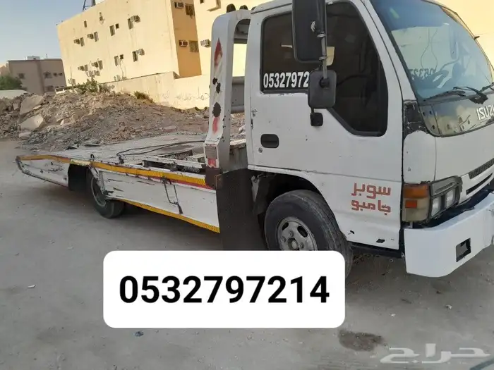 سطحه العزيزية الدار البيضاء 0