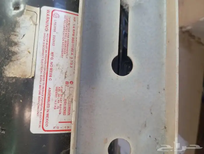 دينمو شد بلد 2