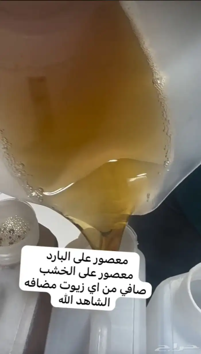 زيت سمسم بلدي جنوبي وزيت قطران صومل بدون اي اضافات 0