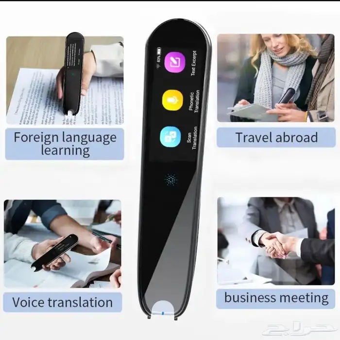 قلم ترجمة فورية 0