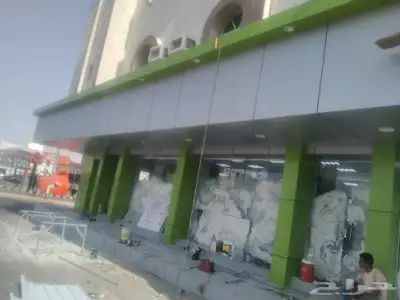 كلادنج 2