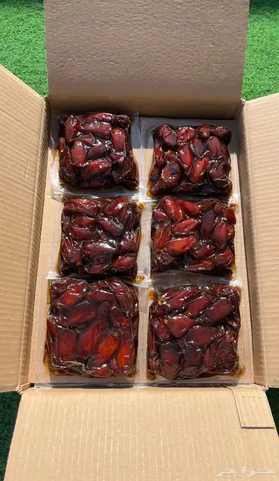 تمر صفري اشعل كفو 2