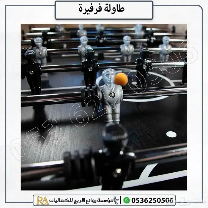 العاب فرفيره خشب فاخر 2