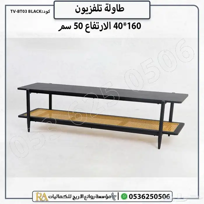 طاولة تلفاز وحدة تلفزيون بتصميم عصري 6