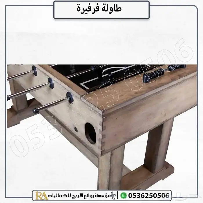 العاب فرفيره خشب فاخر 4