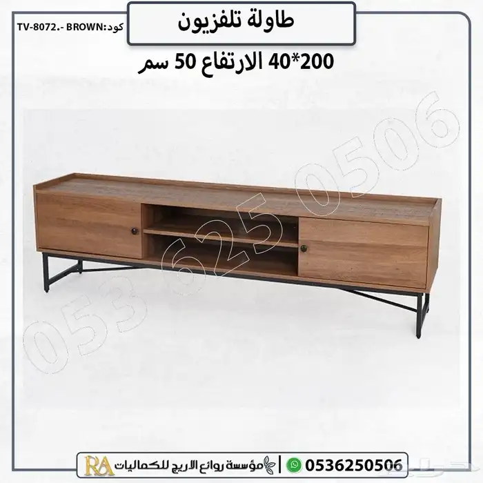 طاولة تلفاز وحدة تلفزيون بتصميم عصري 5