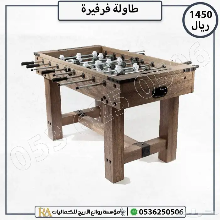 العاب فرفيره خشب فاخر 0