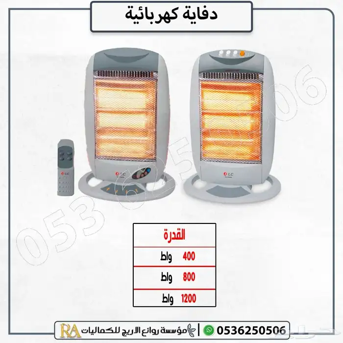 دفايه كهرباء ضمان سنتين 4