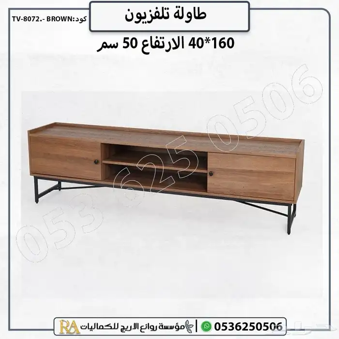 طاولة تلفاز وحدة تلفزيون بتصميم عصري 2