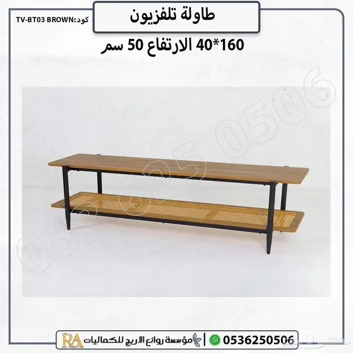 طاولة تلفاز وحدة تلفزيون بتصميم عصري 7