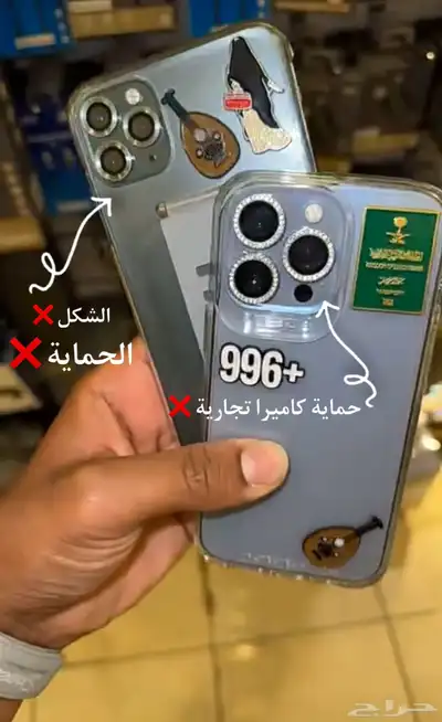 حماية عدسة ايفون 6