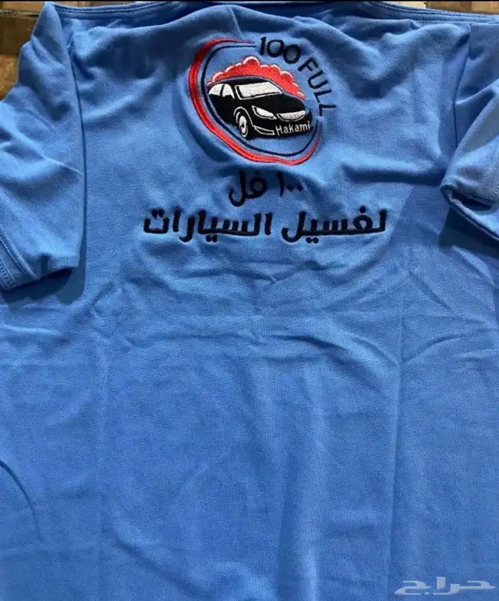 طباعه . تطريز و خياطه الزي الموحد 4