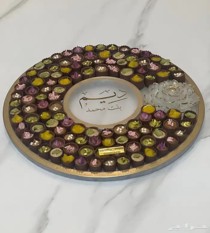 صواني مناسبات شوكلاته بلجيكية 22