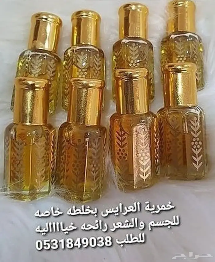 بخور دوسري فاخر من الاخرر -خمريات عرايس 3