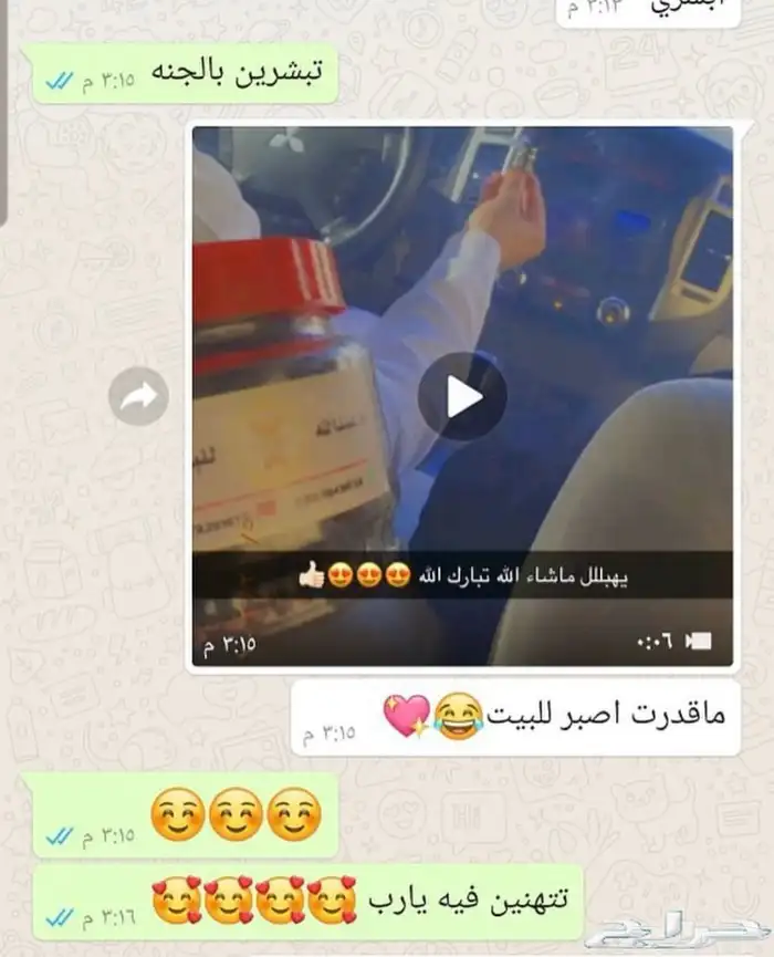 بخور دوسري فاخر من الاخرر -خمريات عرايس 11