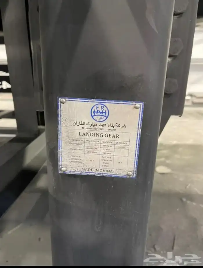 تصنيع قلاب لوبد وايت ماء 2
