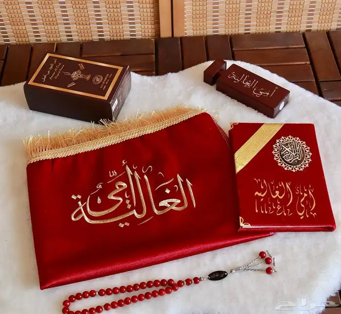 سجادة مع الكتابة ب 10 مع التوصيل 4