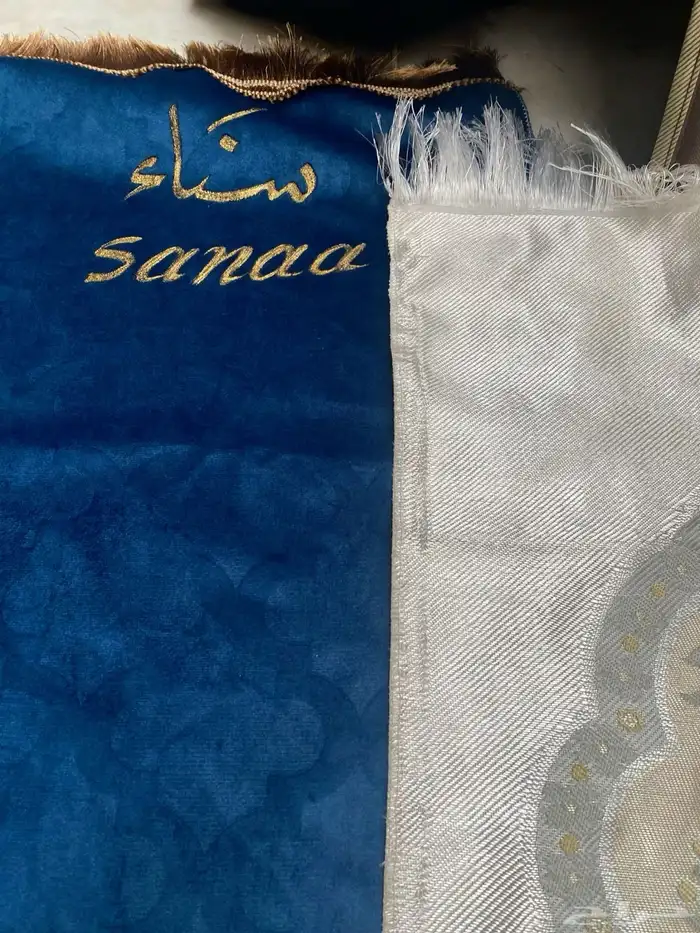 سجادة مع الكتابة ب 10 مع التوصيل 2