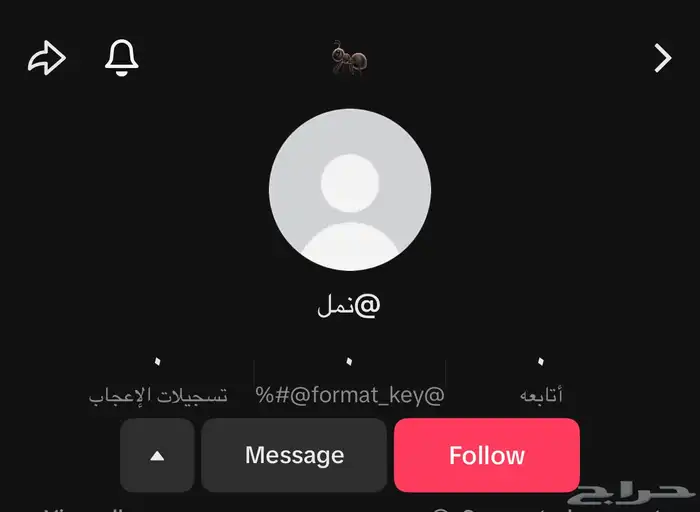 يوزرات ثلاثيه عربيه تيك توك 0