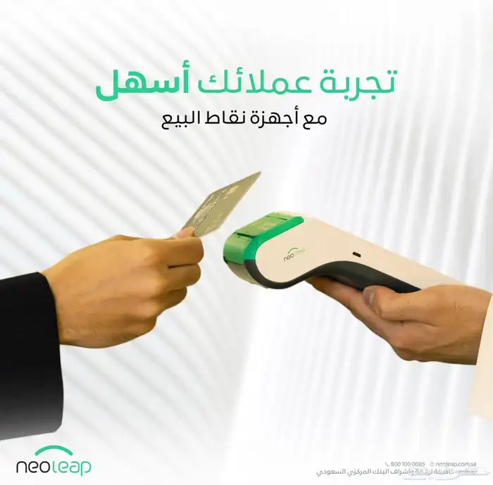 جهاز شبكة 2