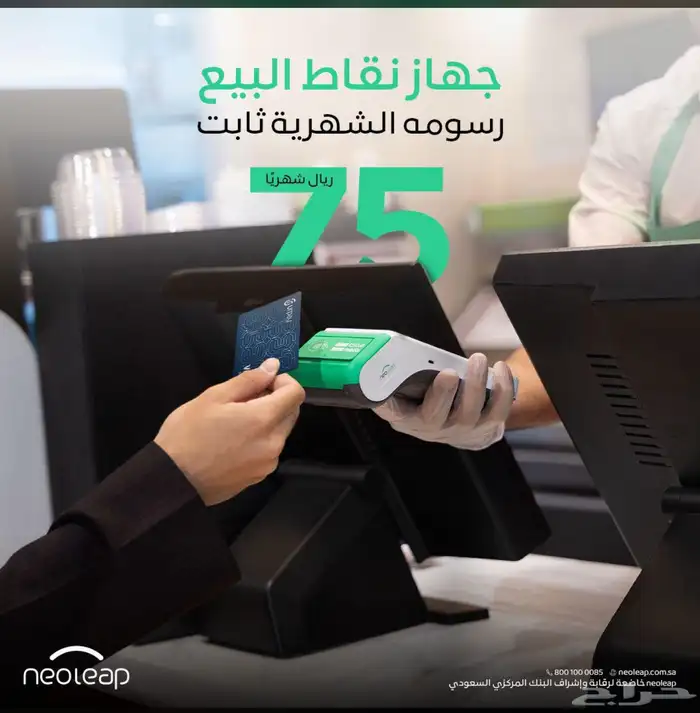 جهاز شبكة 4
