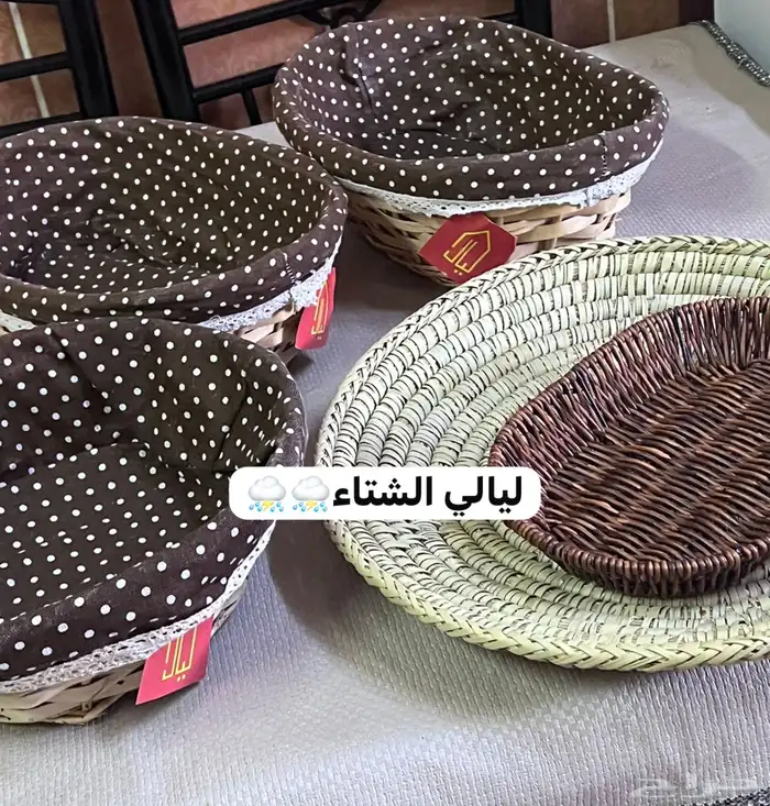 الحبة 7