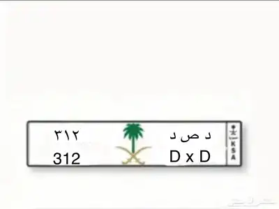 لوحة لوحات مميزه 2