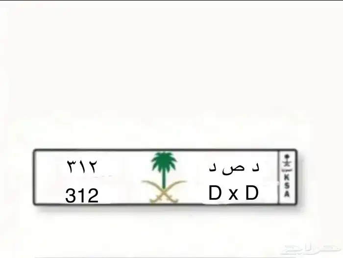لوحة لوحات مميزه 2