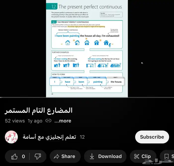 كورس أساسيات اللغة الإنجليزية 2