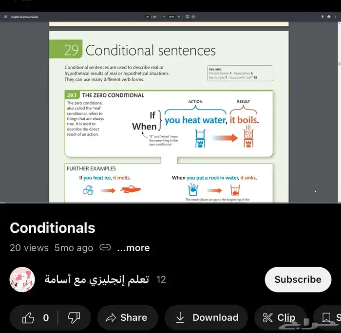 كورس أساسيات اللغة الإنجليزية 10