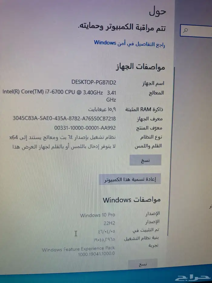 كمبيوتر مكتبي i7 سريع جدا 16رام 512SSD 17