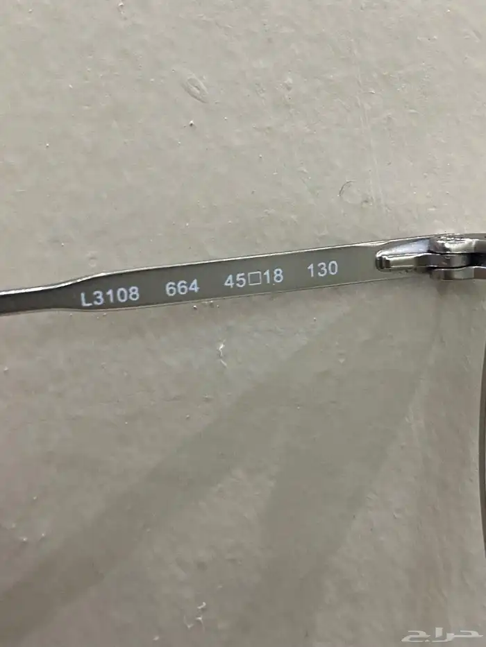 نظاره ماركه لاكوست 2